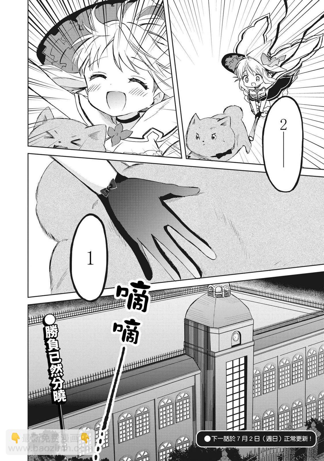 第05话21