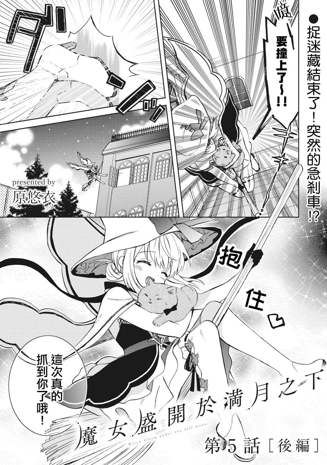 第05话22