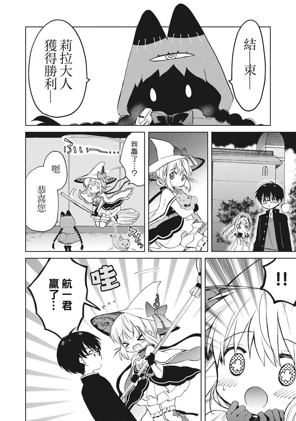 第05话23