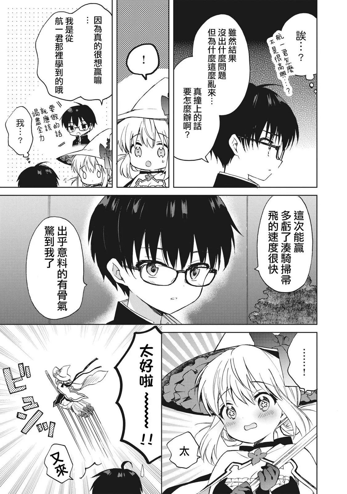 第05话24