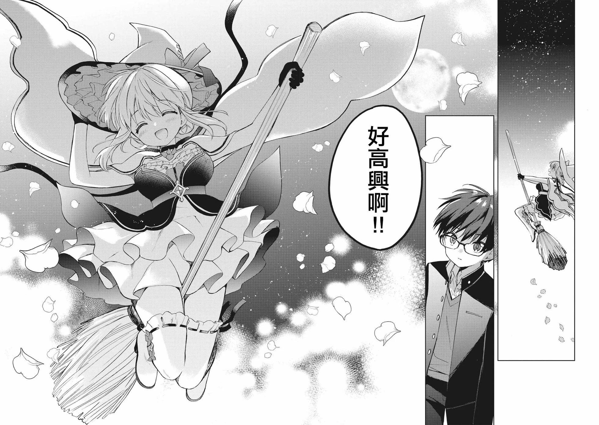 第05话25