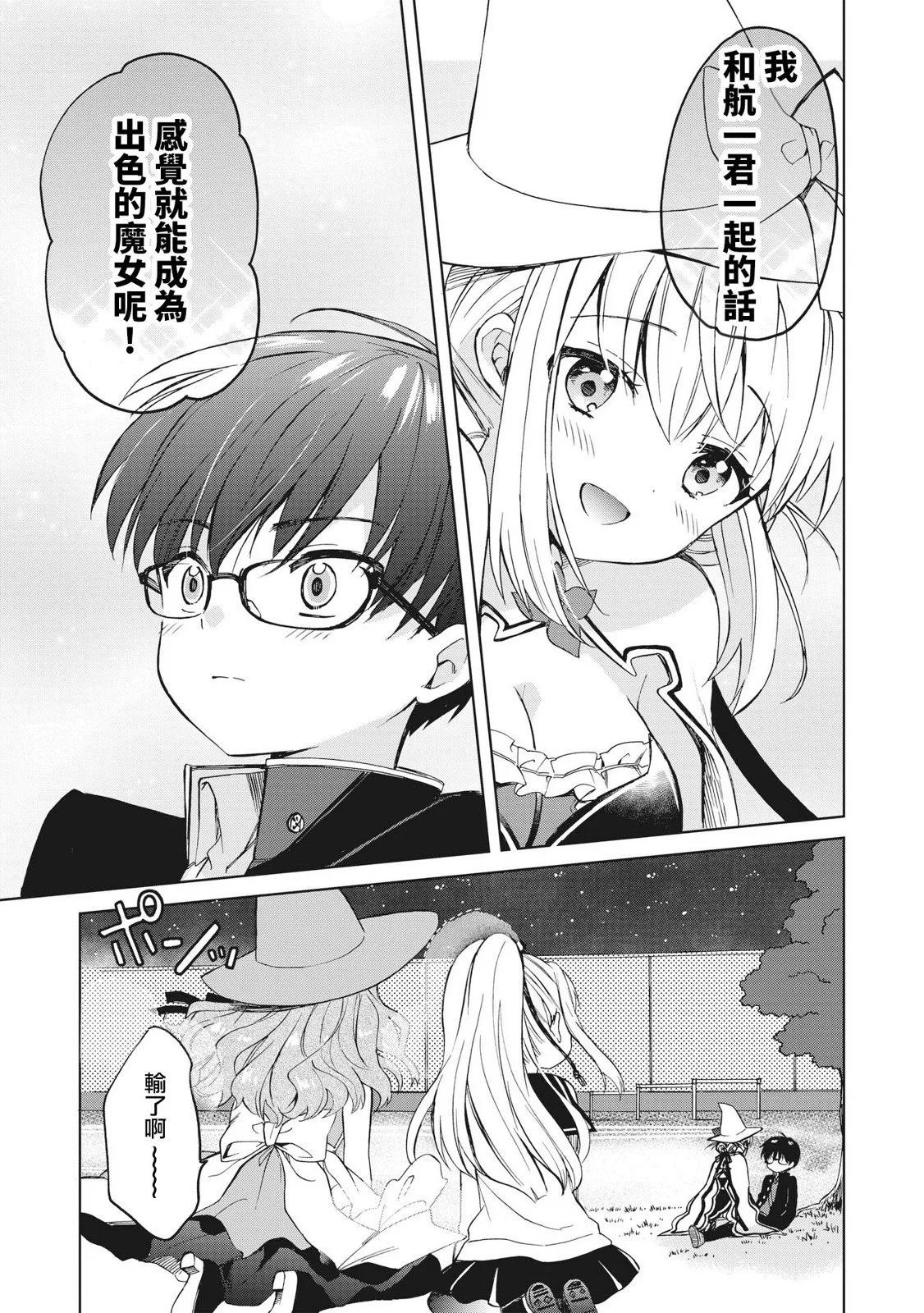 第05话27