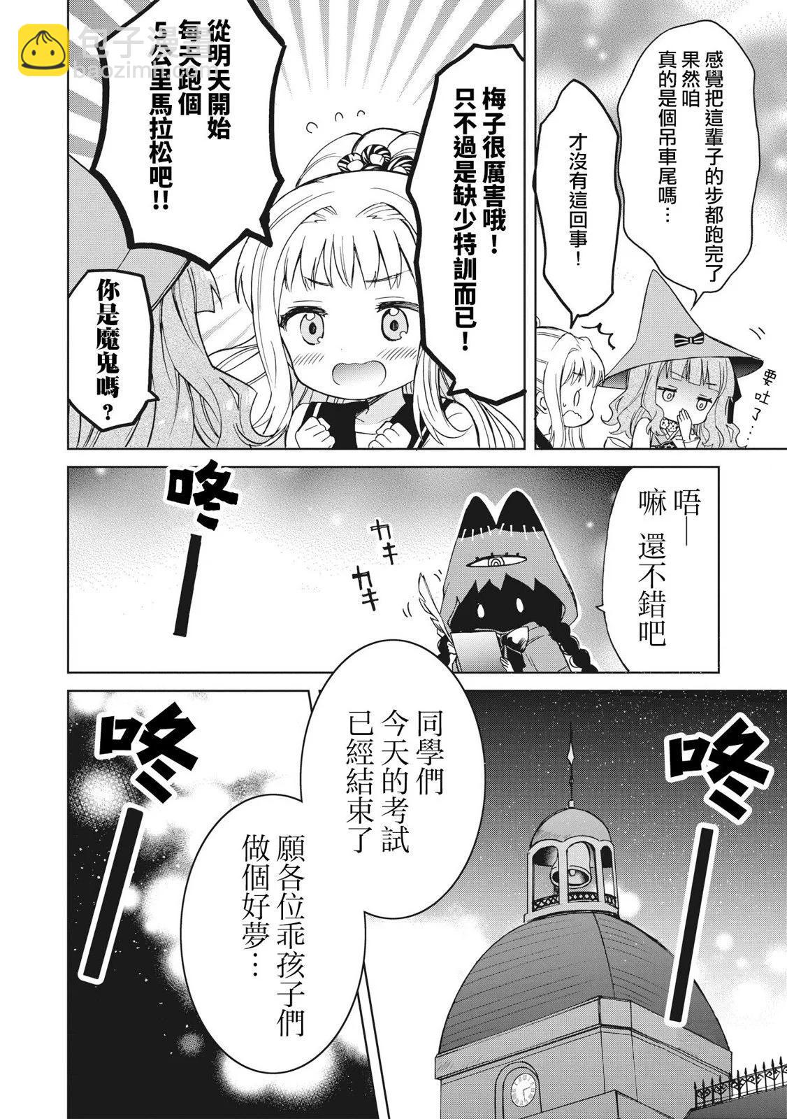 第05话28