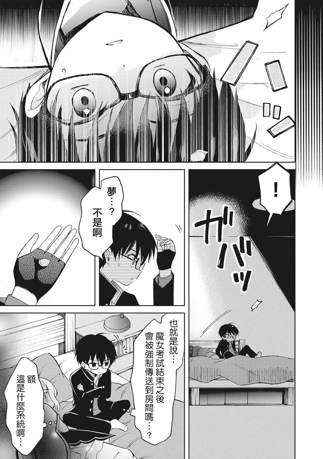 第05话29