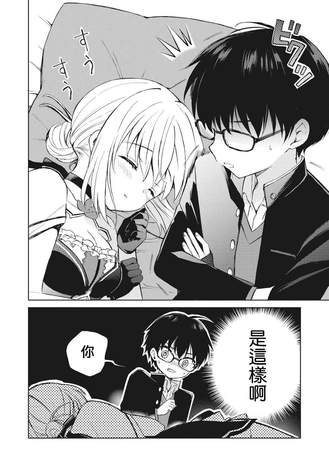 第05话30