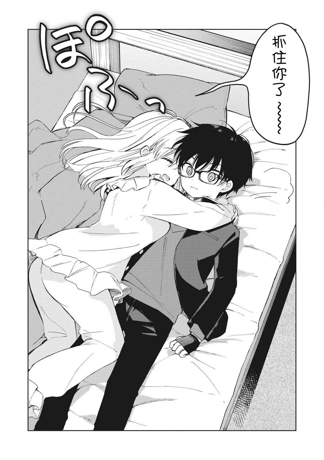 第05话32