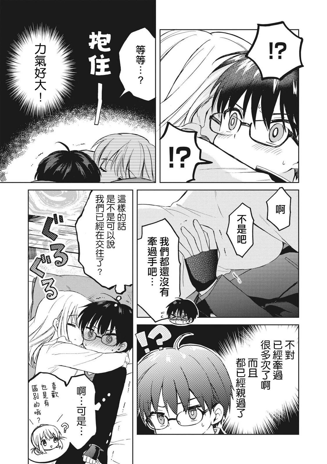 第05话33