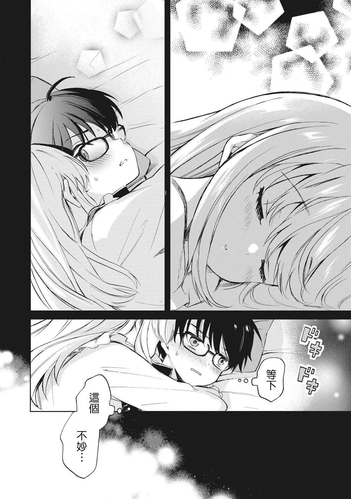 第05话34