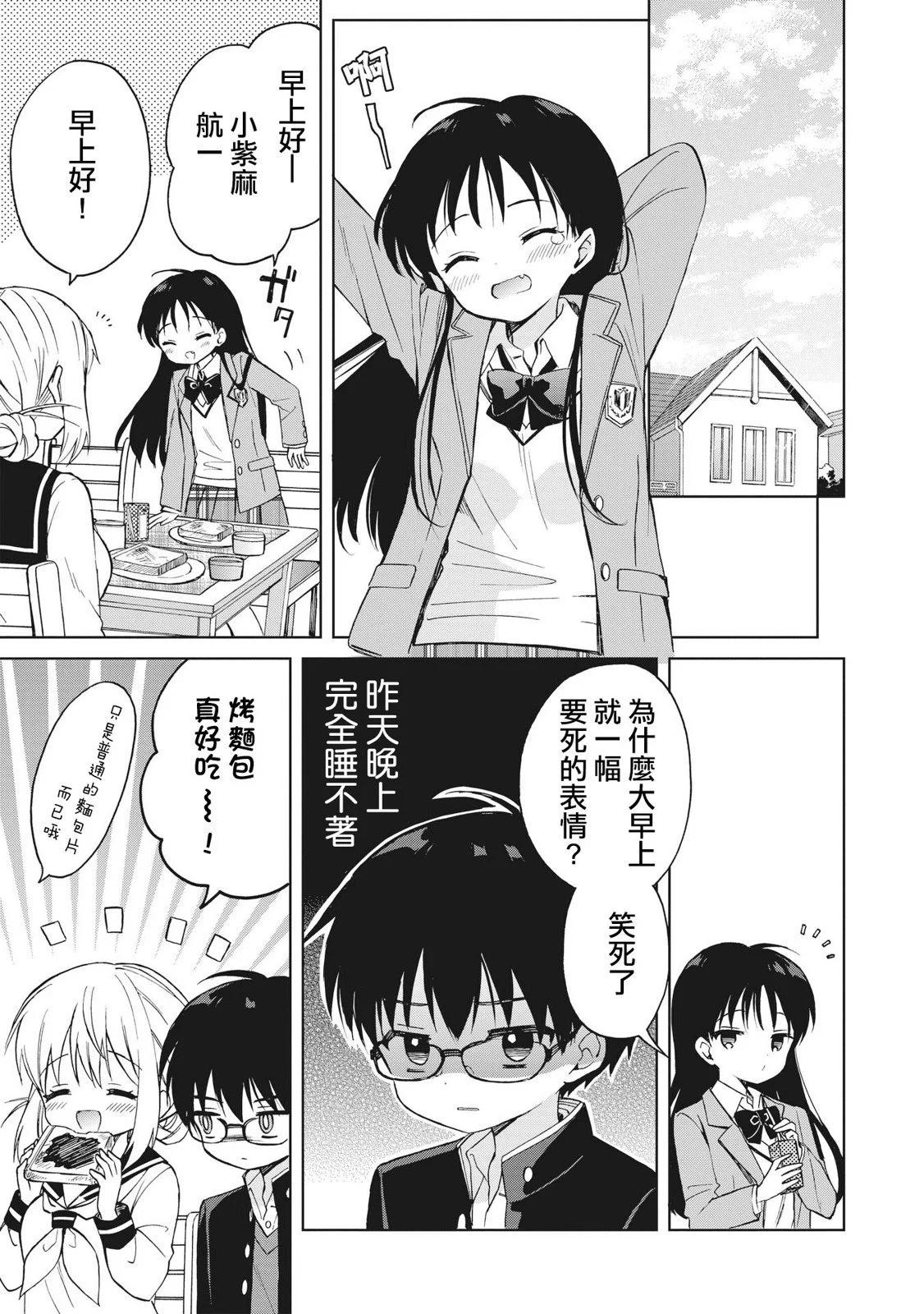第05话35