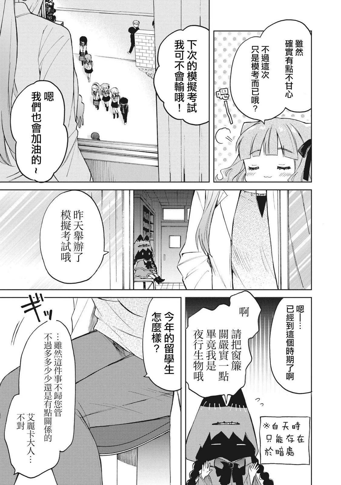 第05话37