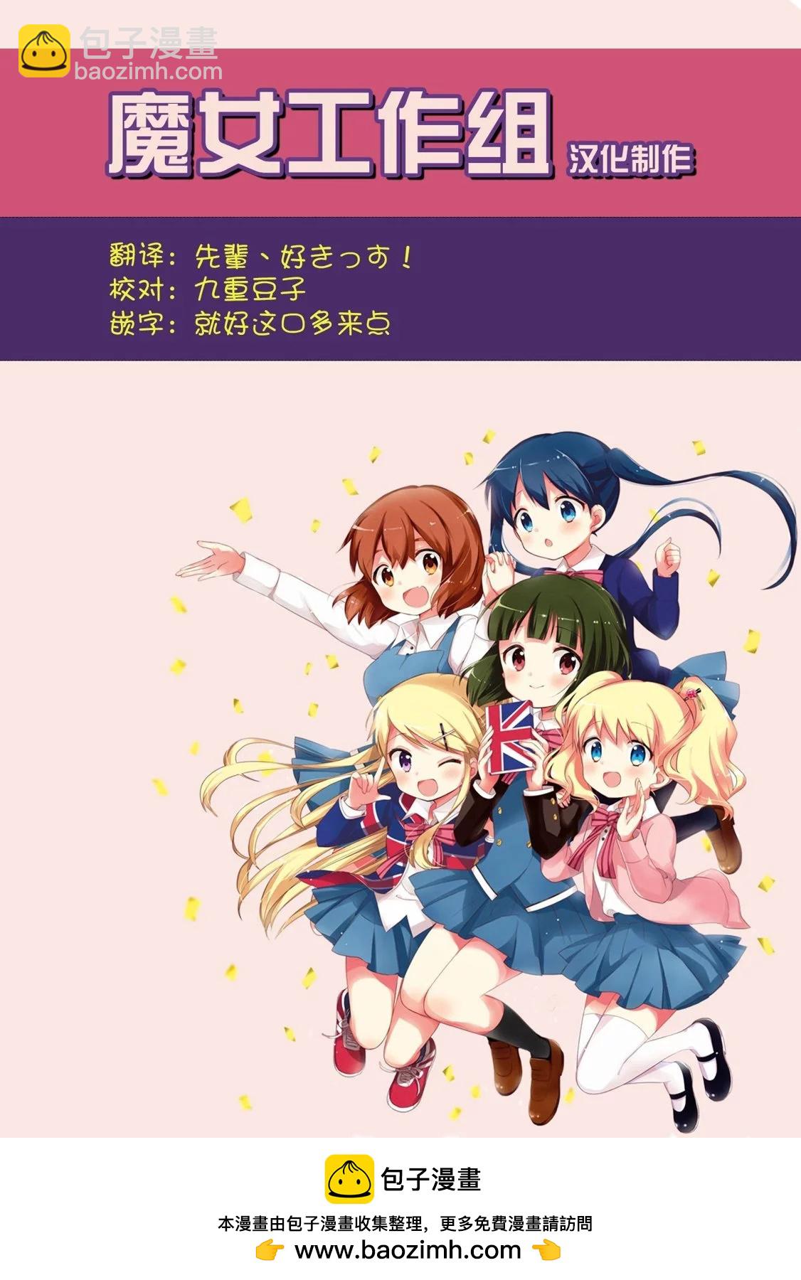 第05话39