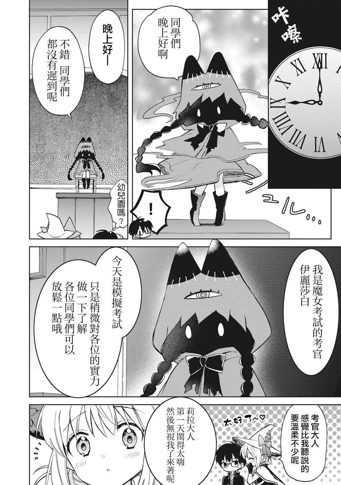 第05话7