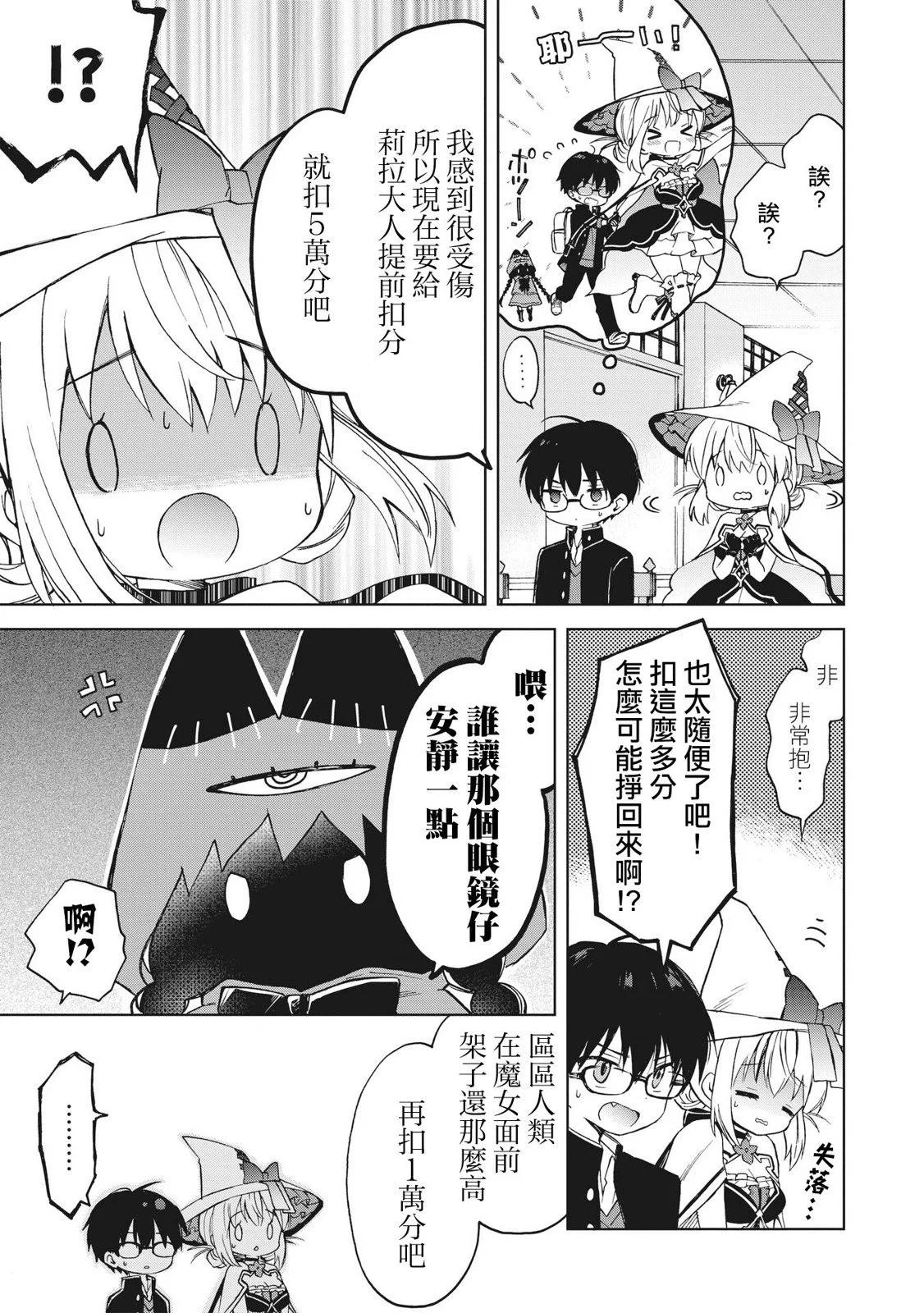 第05话8