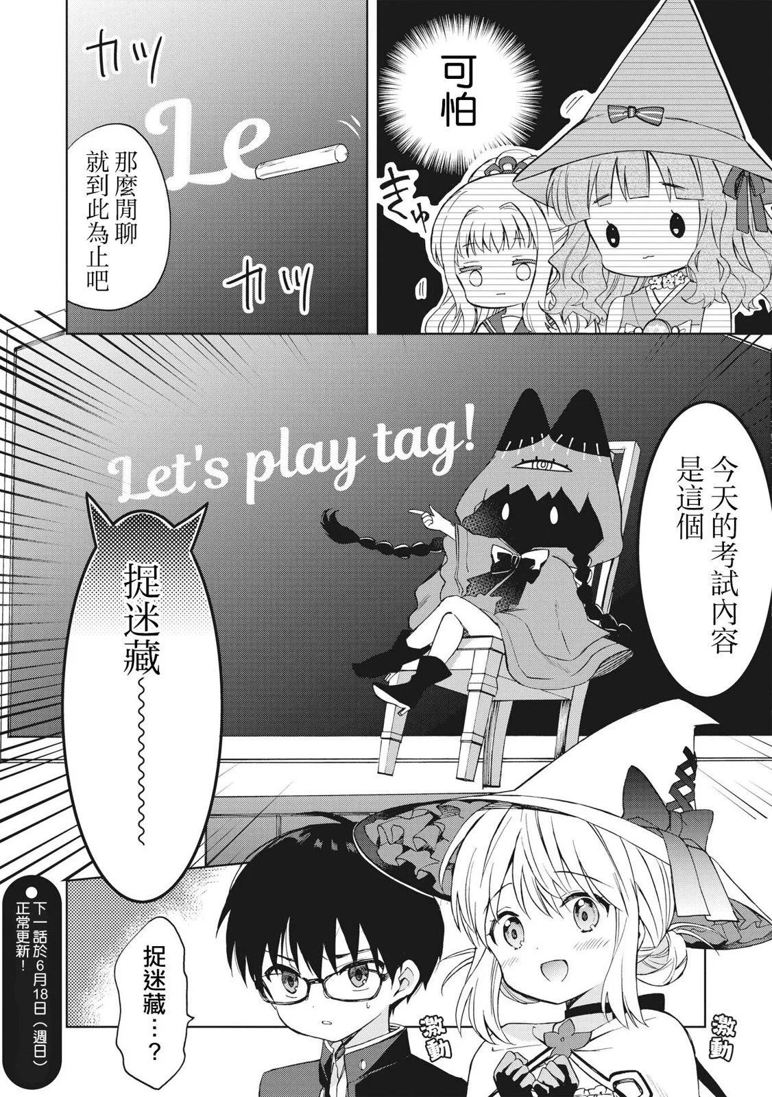 第05话9