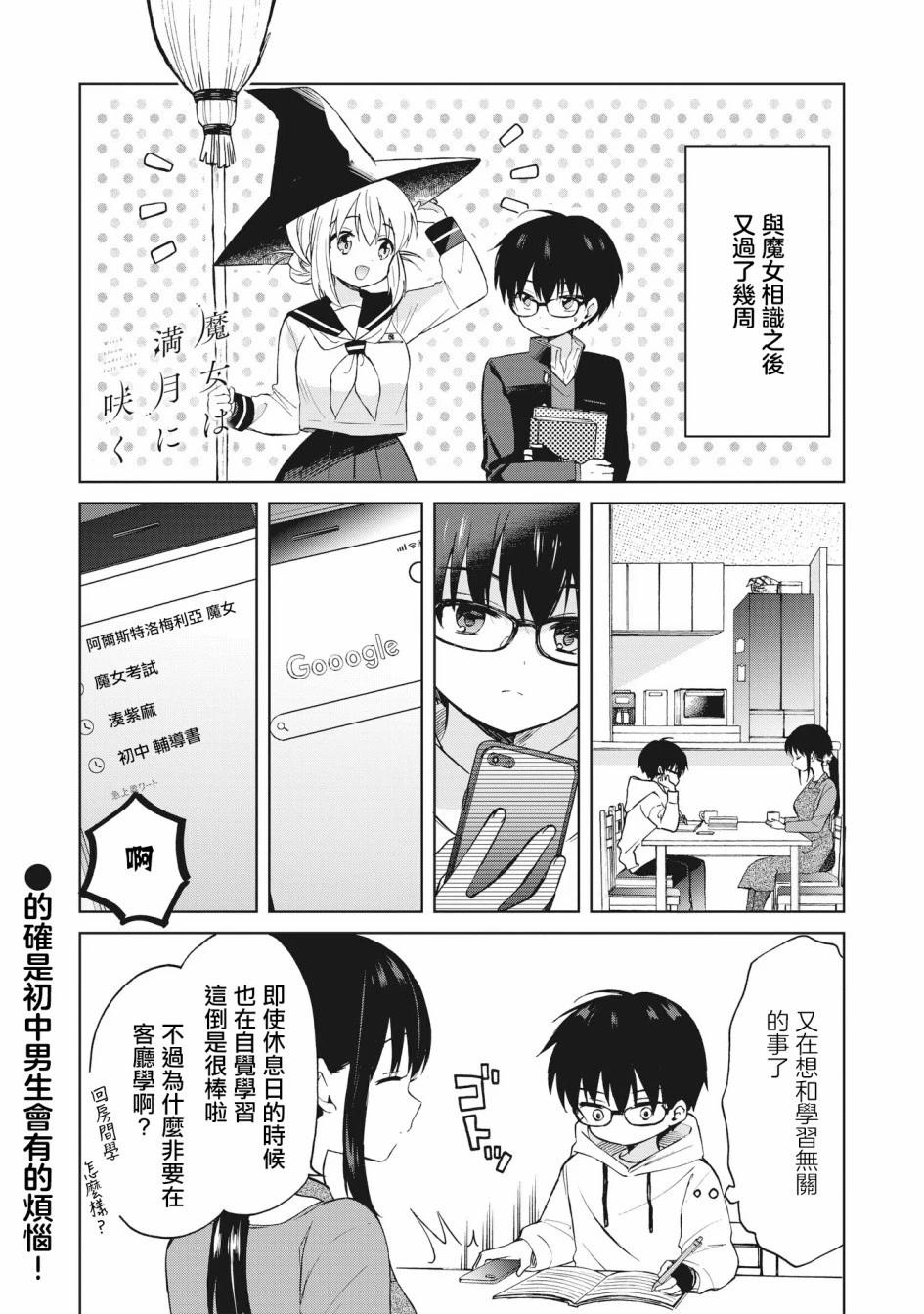 第06话上0