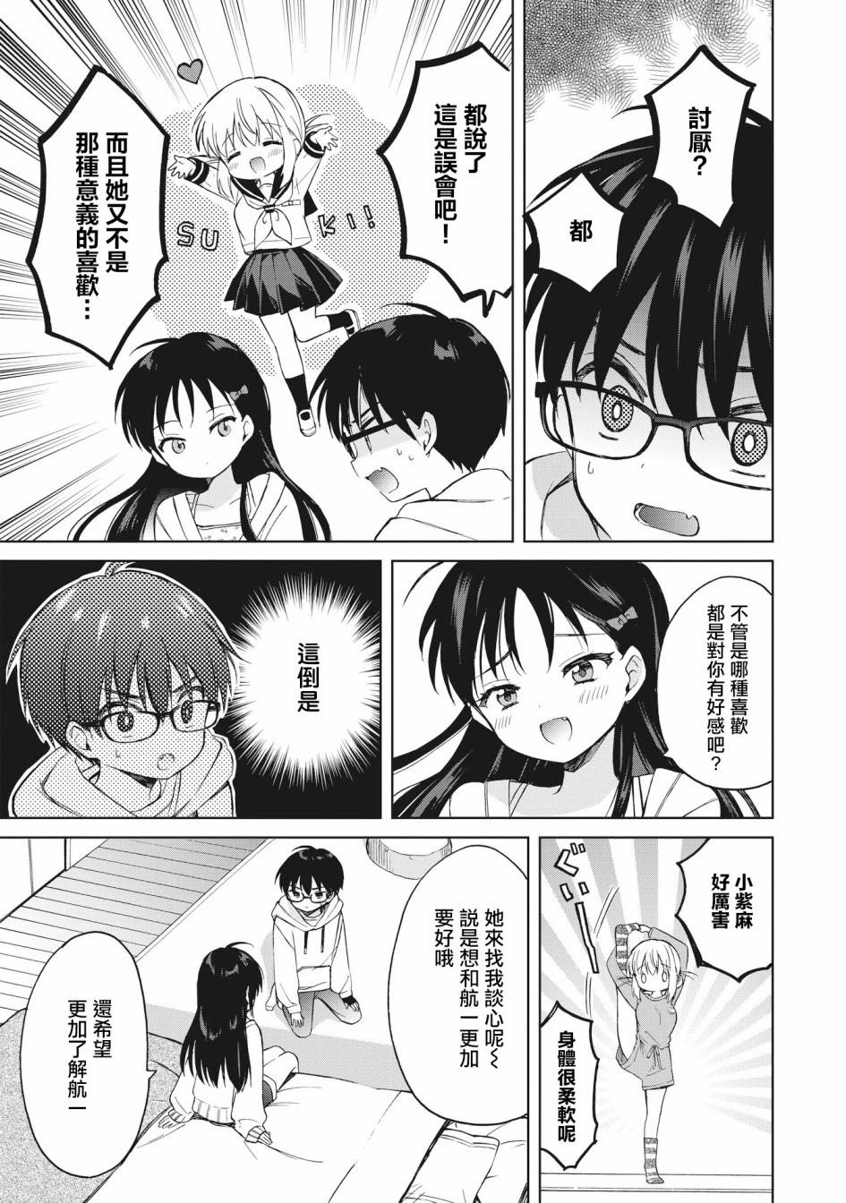 第06话上10