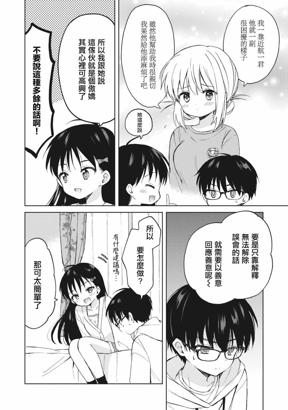 第06话上11