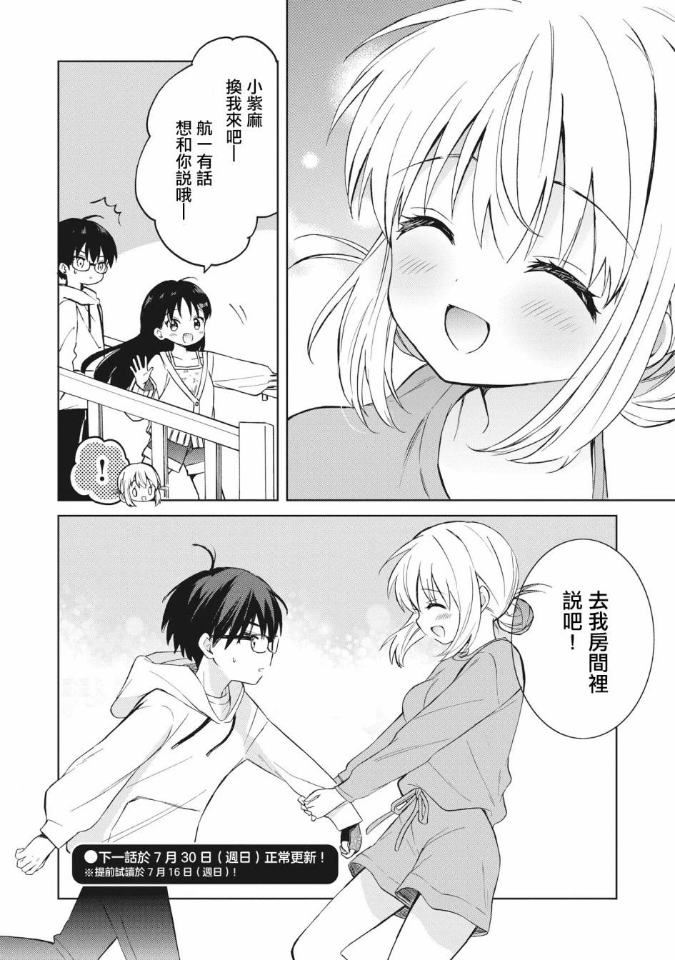 第06话上13