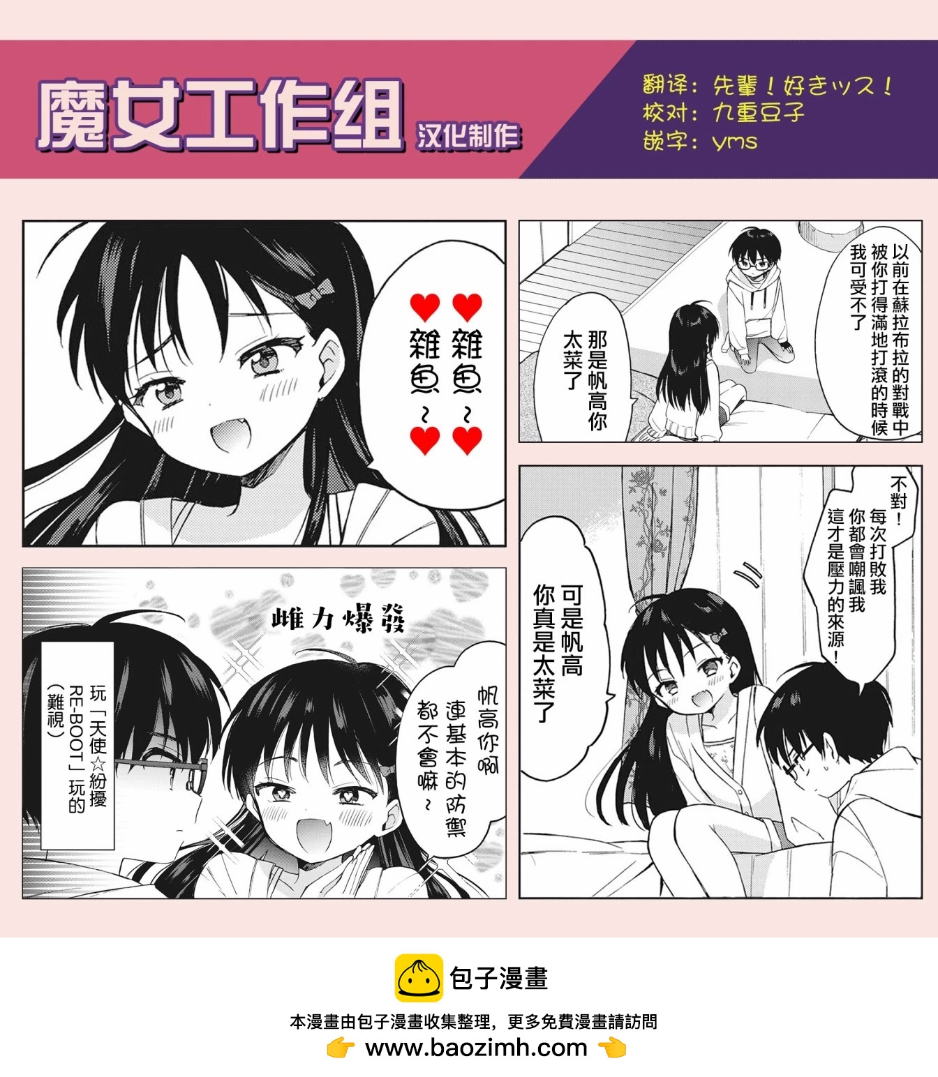 第06话上15