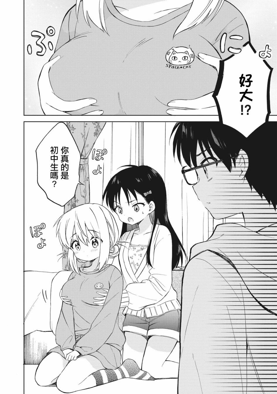 第06话上5