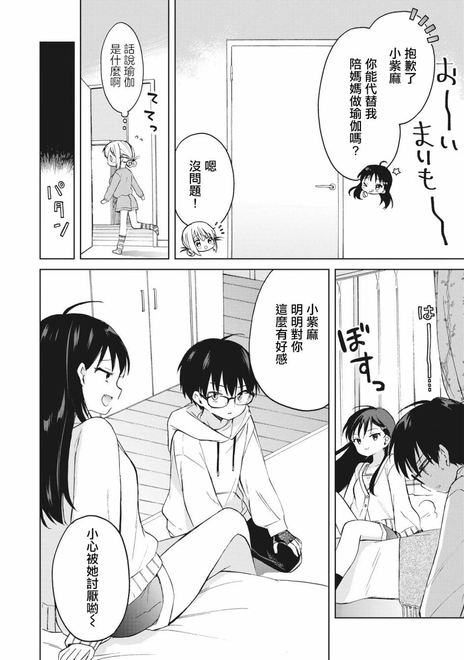 第06话上9