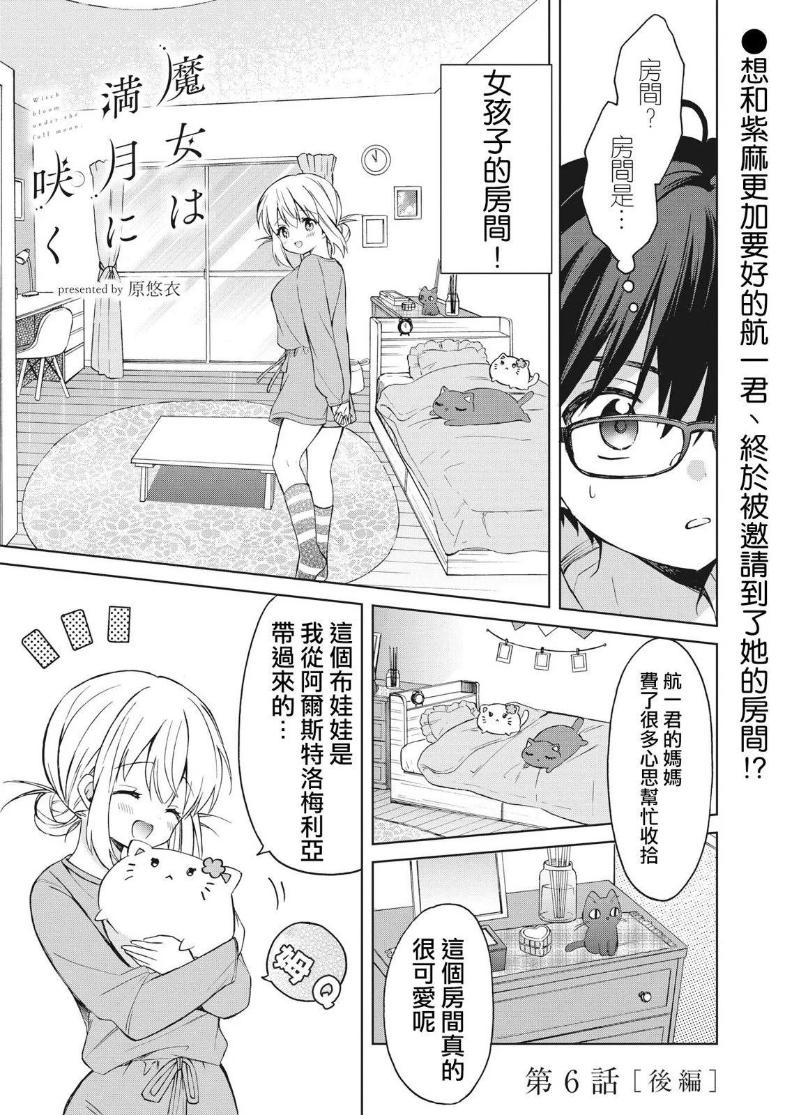 第06话下0