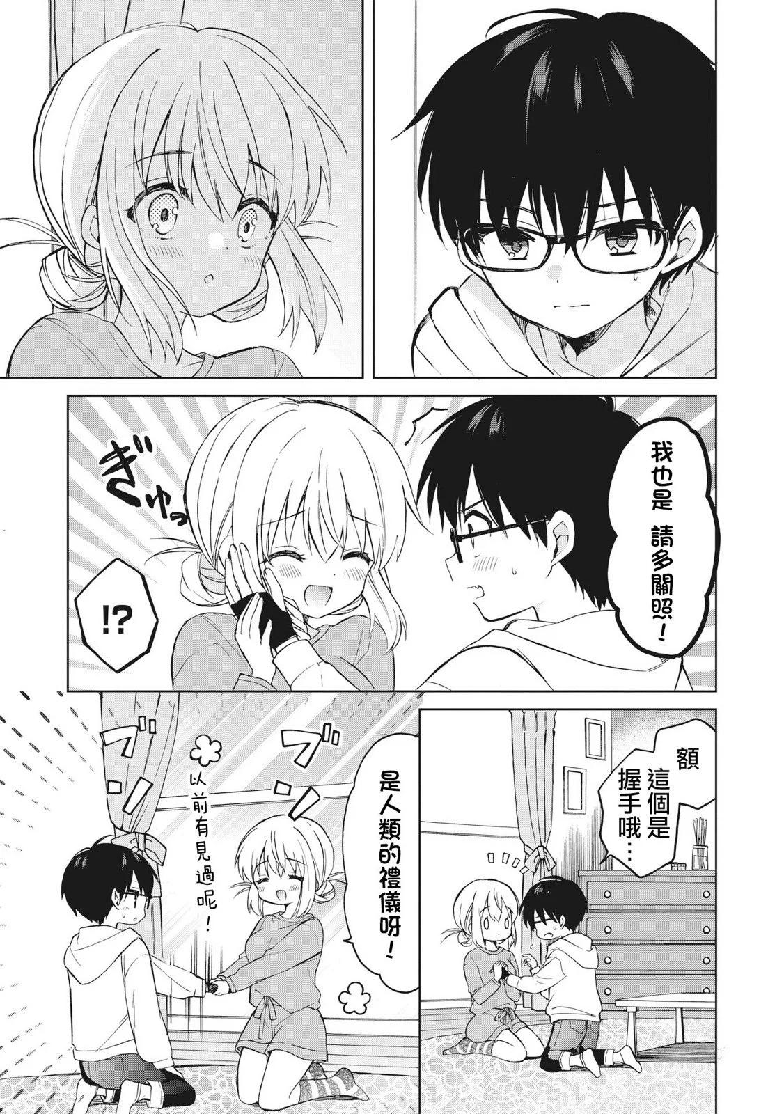 第06话下10
