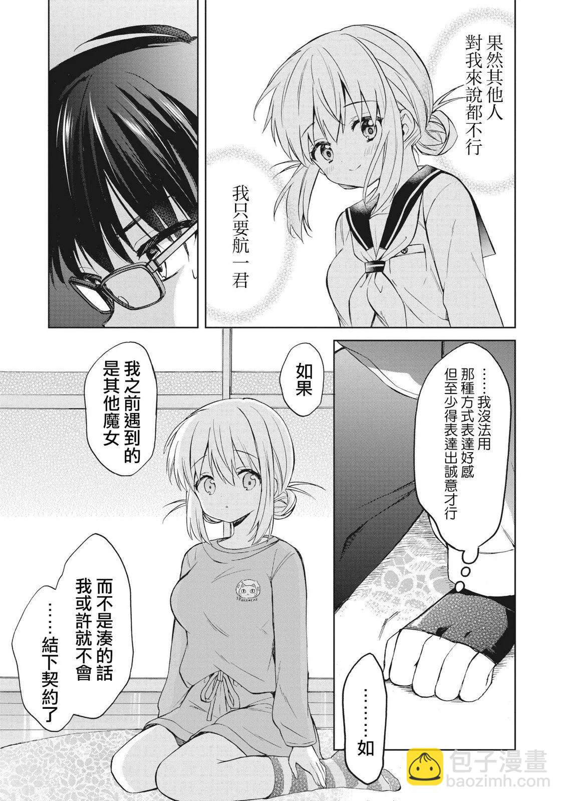 第06话下8