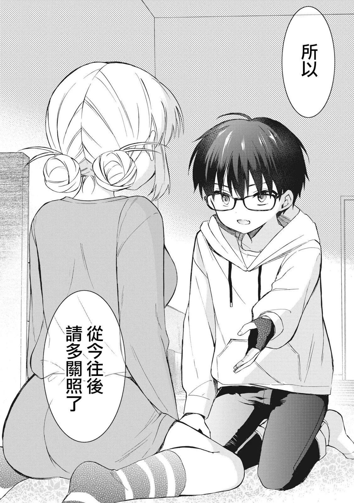 第06话下9