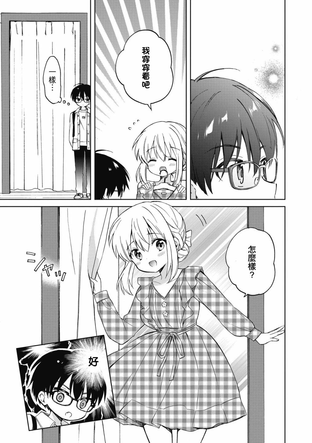 第07话12