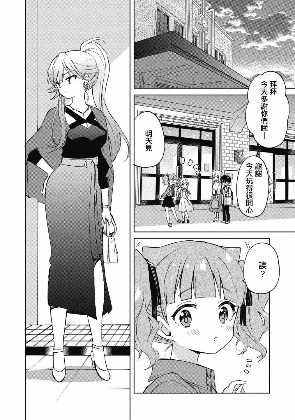 第07话27