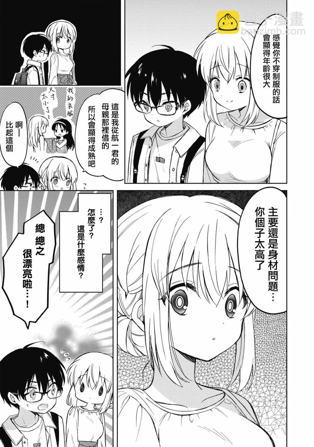 第07话4