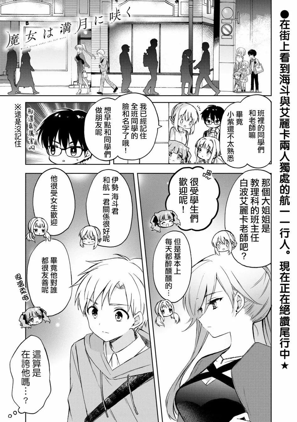第08话0