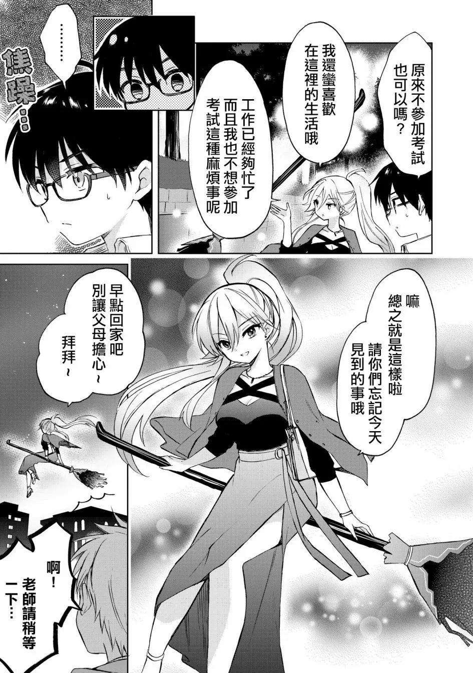 第08话10