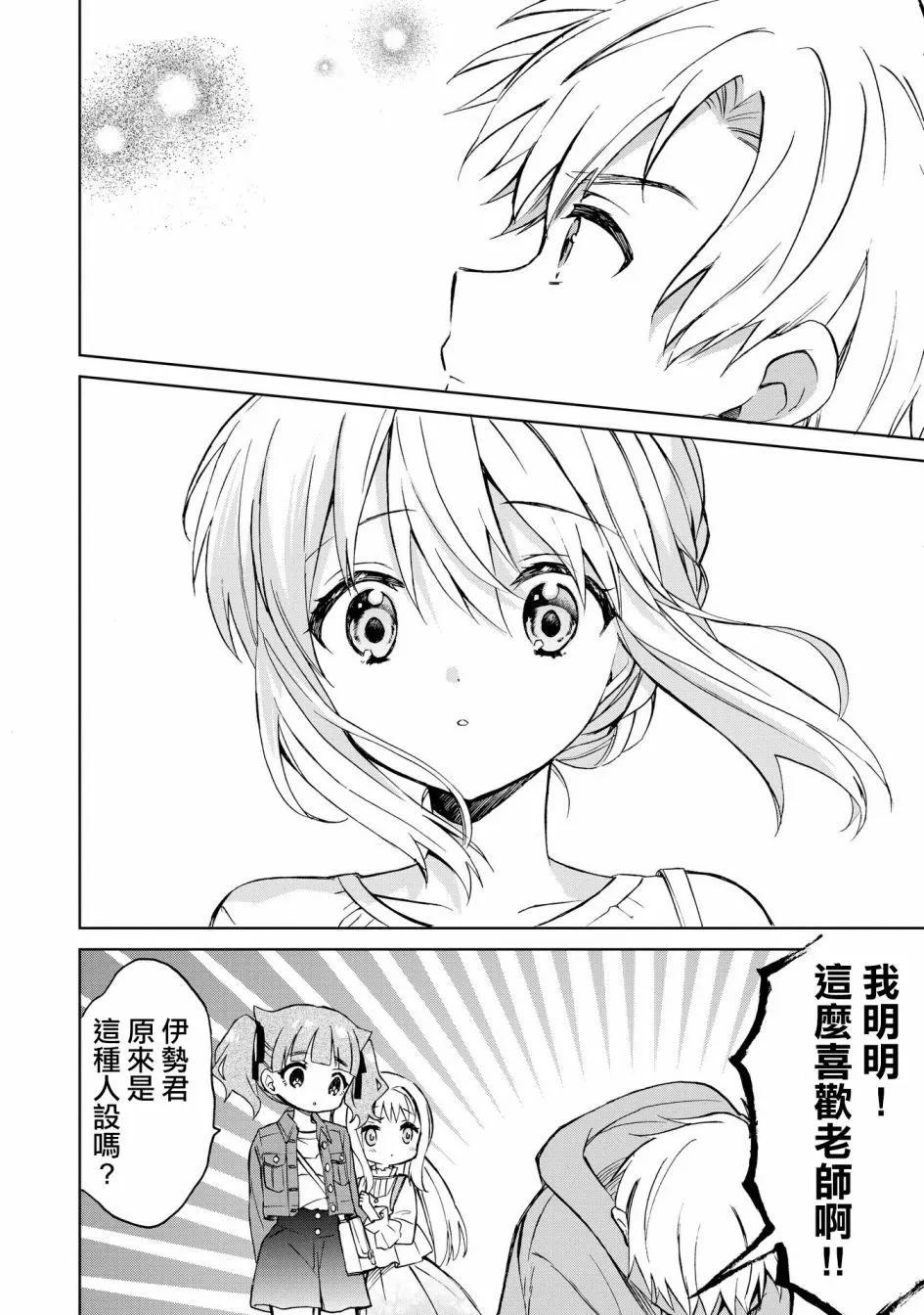 第08话11