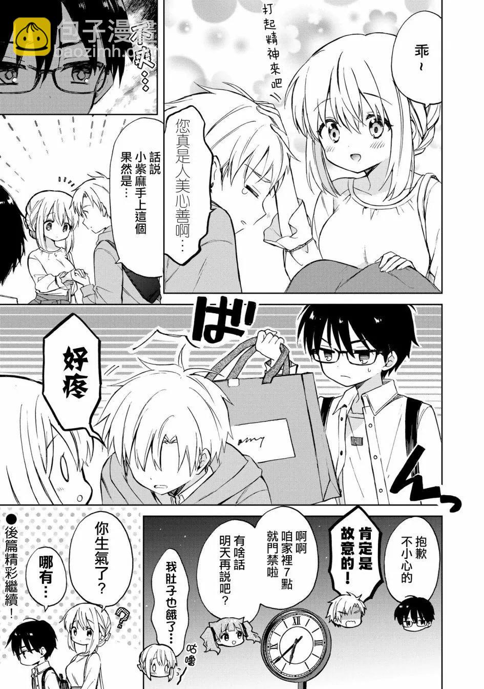 第08话12