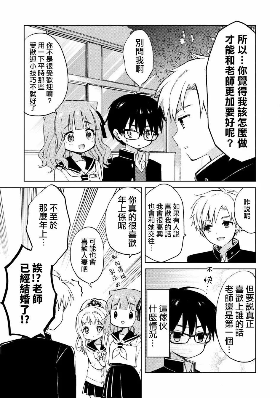 第08话14