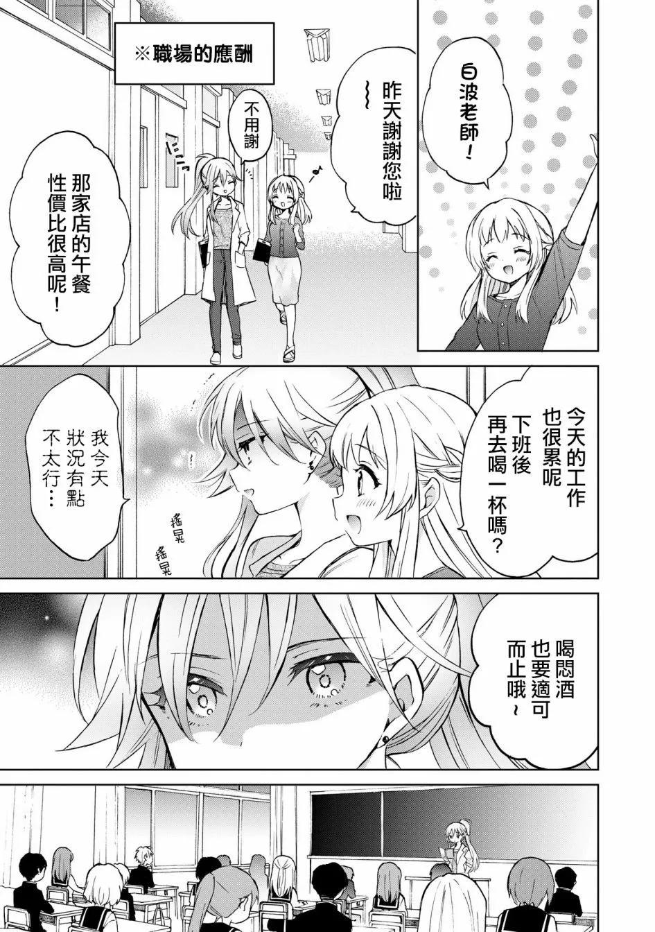 第08话16