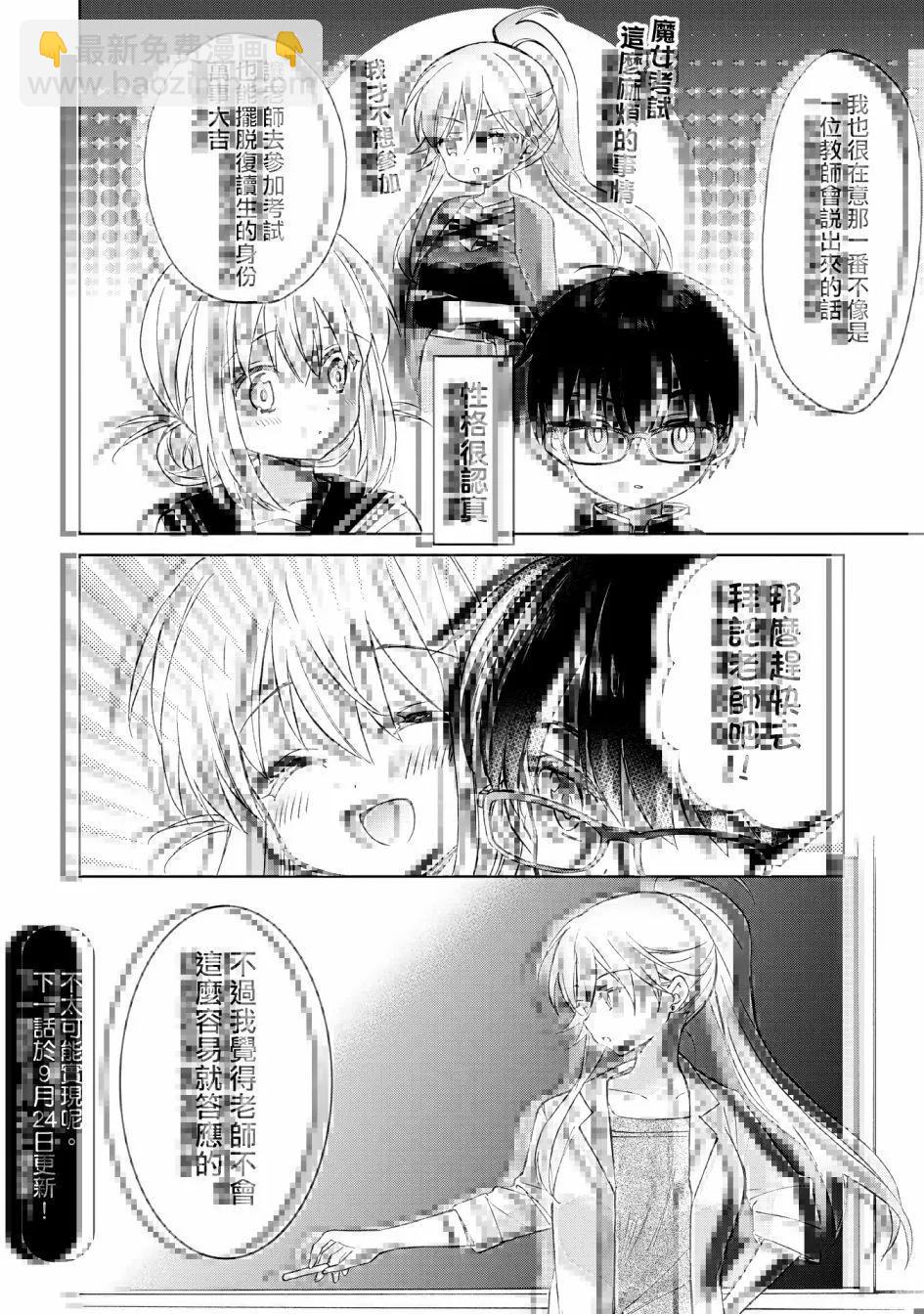 第08话21
