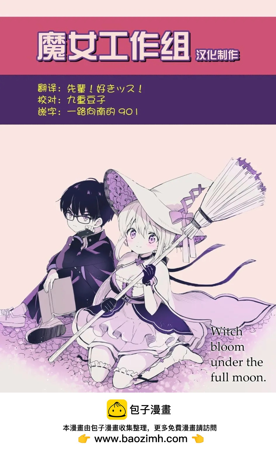 第08话22