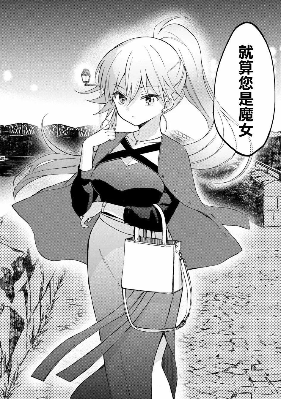 第08话7