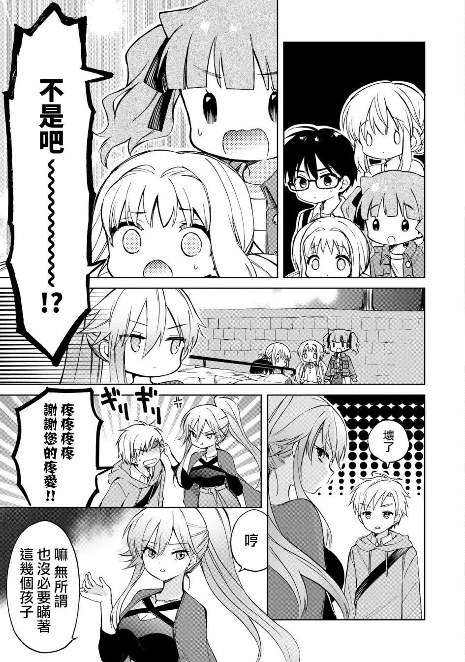 第08话8