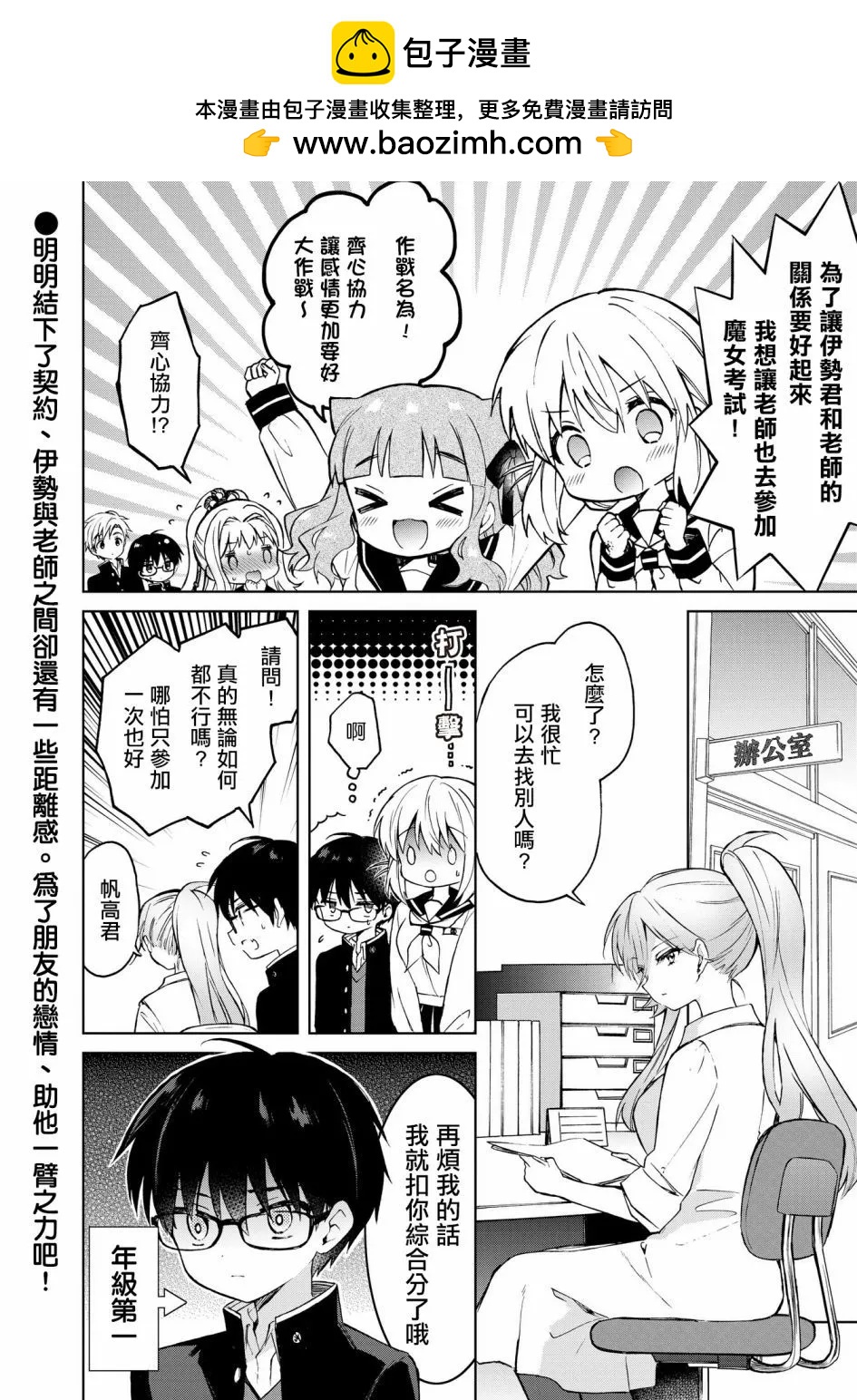 第09话1