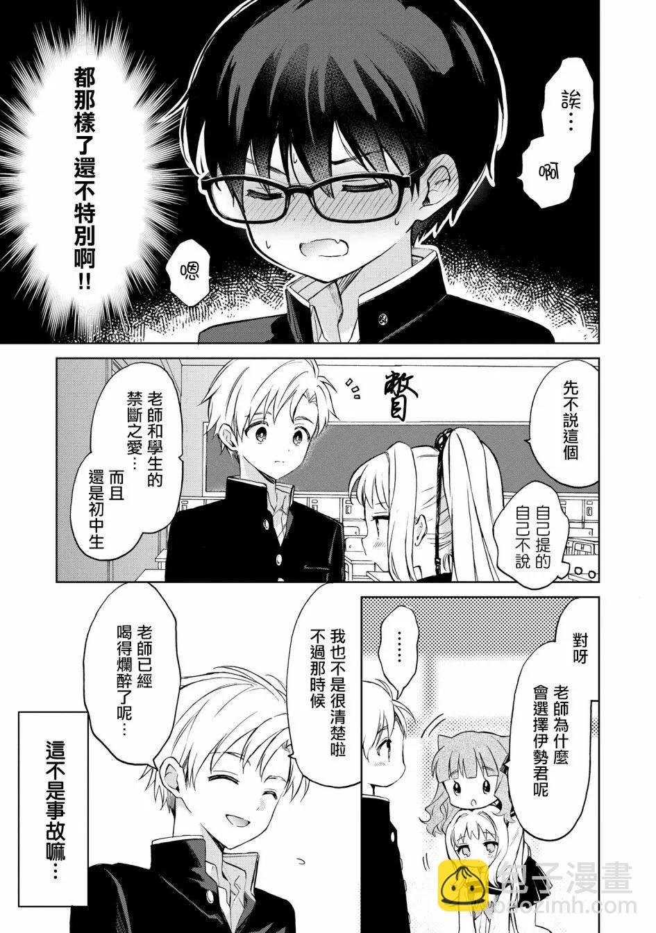 第09话10