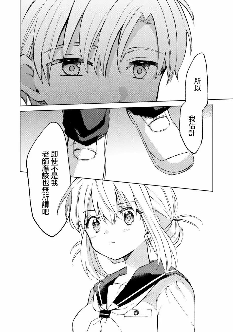 第09话11
