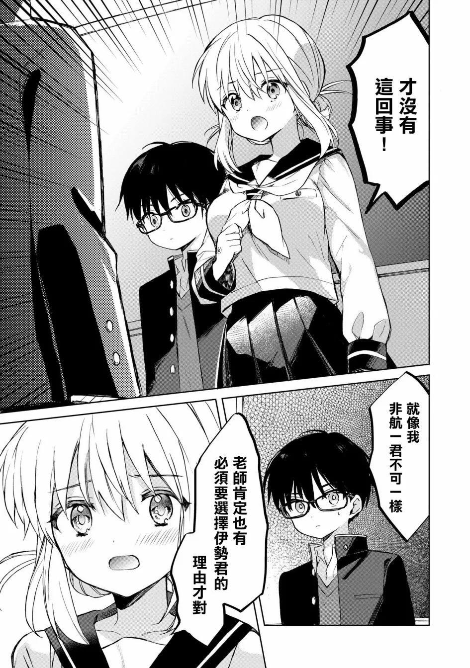 第09话12