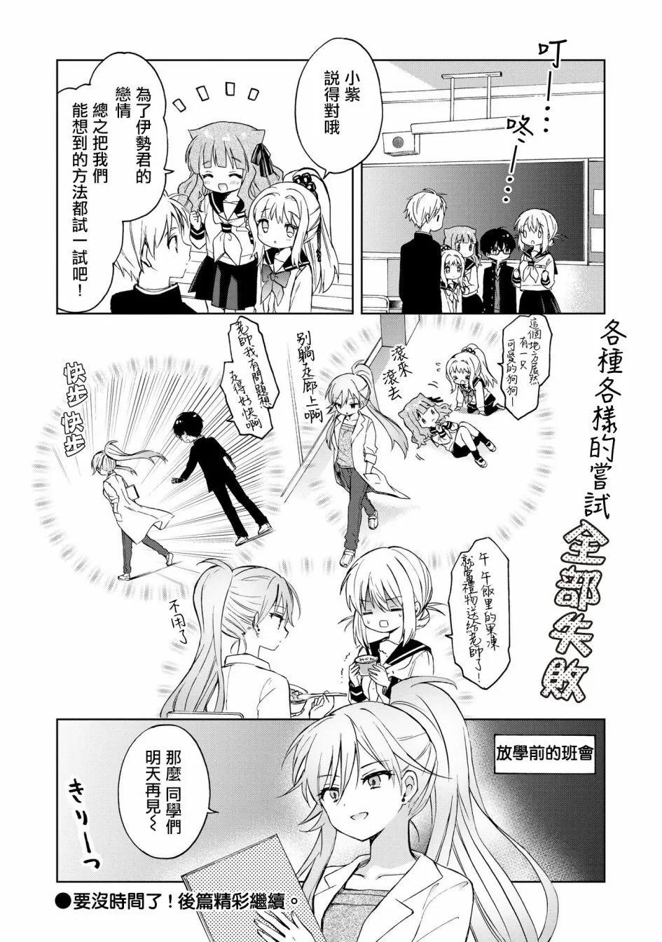 第09话13