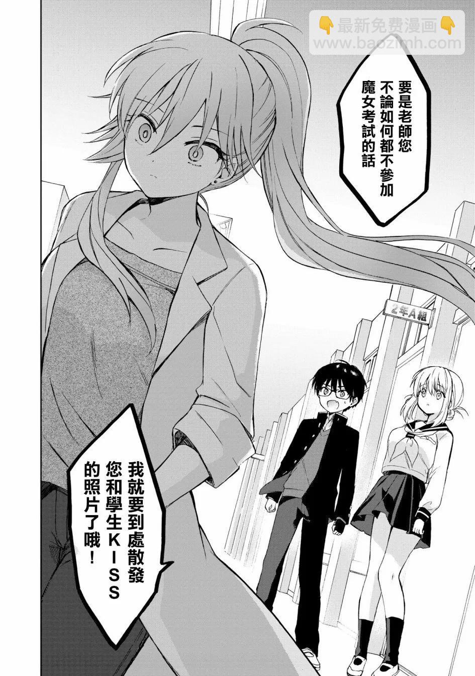 第09话15