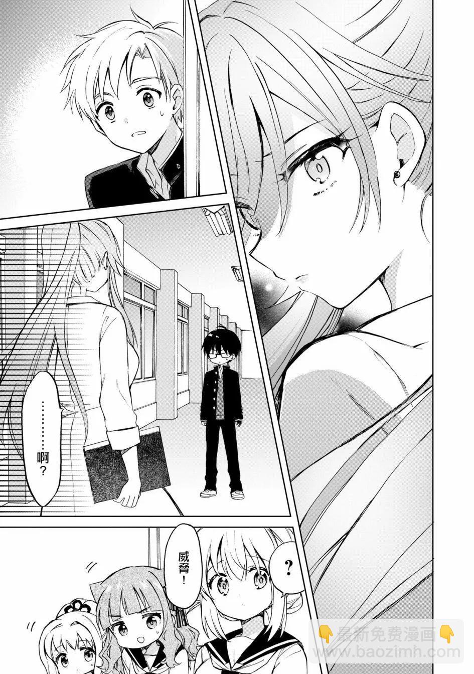 第09话16