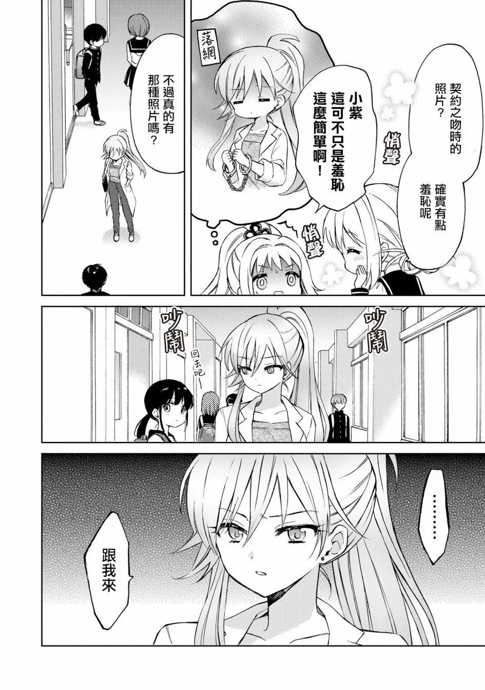 第09话17